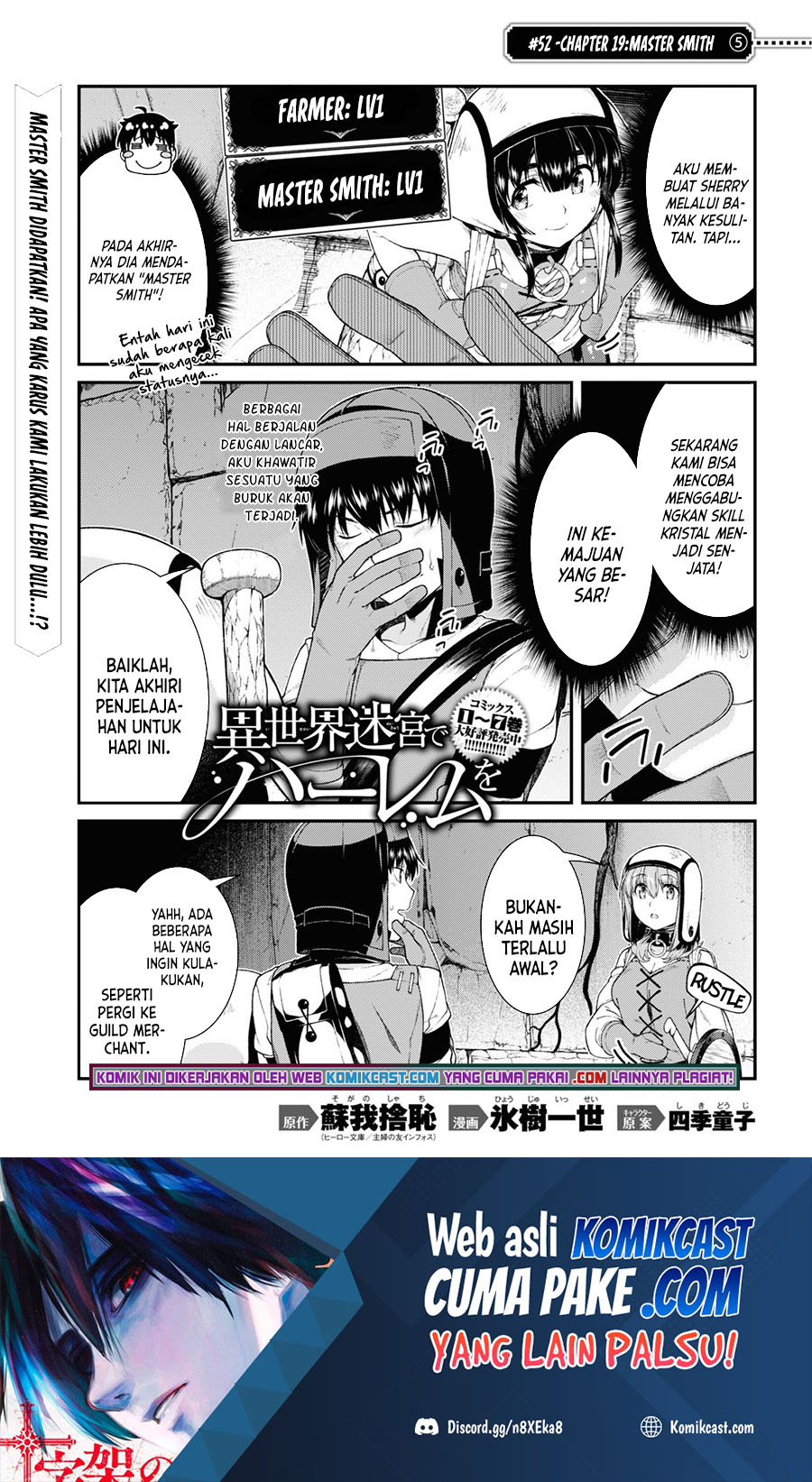 Isekai Meikyuu de Harem wo Chapter 52